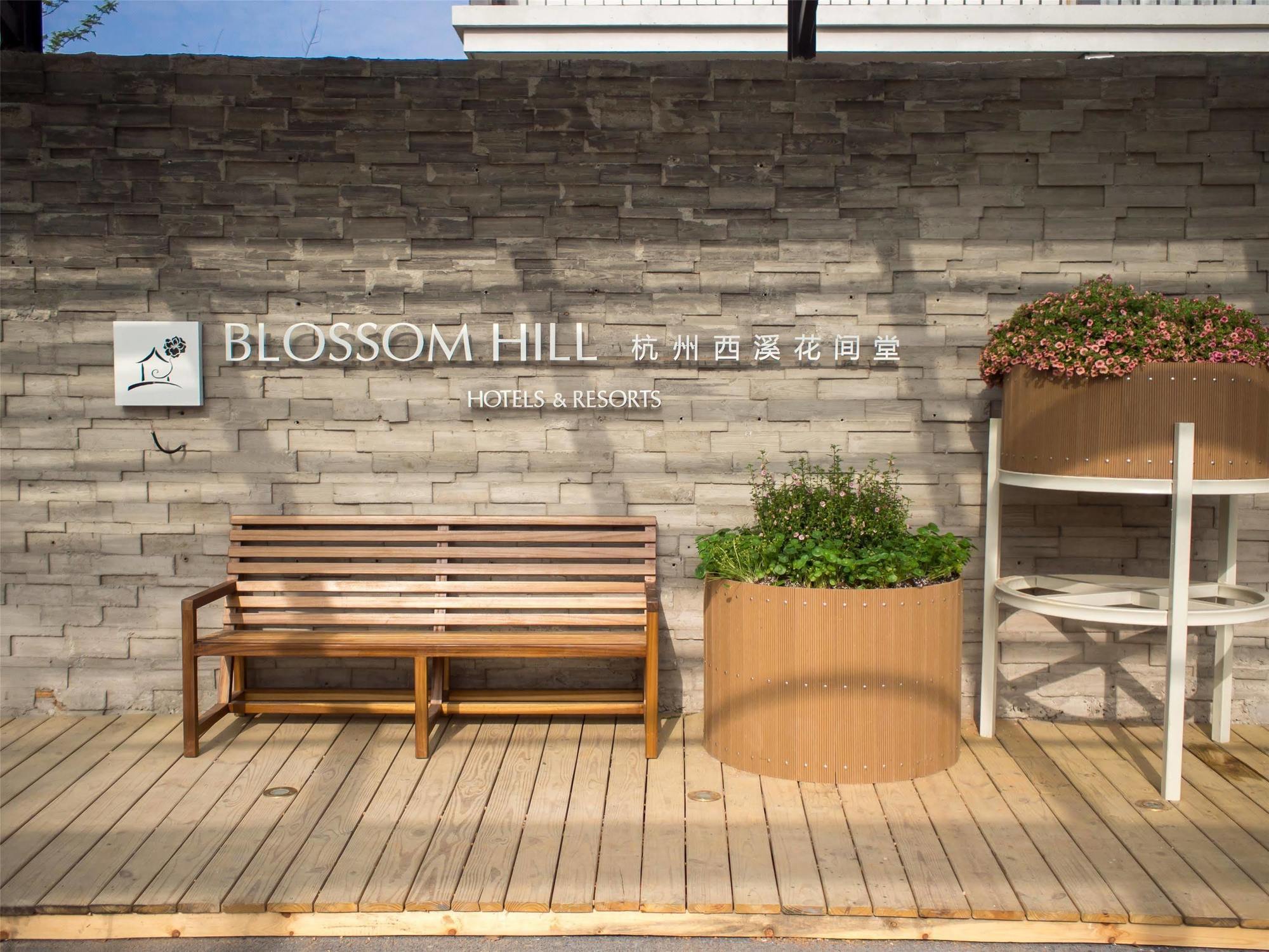 Blossom Hill Hotels & Resorts Ханчжоу Экстерьер фото